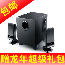 漫步者R101V电脑笔记本多媒体音响音箱2.1低音炮买一送二包邮