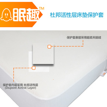 眠趣 床笠 杜邦床垫保护套罩 防螨防水席梦思床罩 超纯棉加厚1.8m