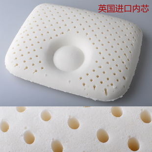 United Kingdom import inner core of pure natural latex pillow to pillow baby pillow/baby/child package mail