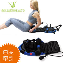 美国自然曲度颈椎牵引器医用 颈椎治疗家用/颈椎治疗仪正品