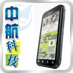 特价<span class=H>Moto</span>rola/摩托罗拉 <span class=H>ME</span><span class=H>525</span>+/<span class=H>ME</span>526 mb<span class=H>525</span>+ defy+MB526包邮