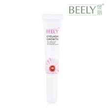 正品 Beely睫毛滋养液/增长液 15ml 纤长浓密生长液 彩妆护肤