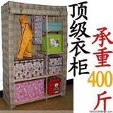 特价疯抢 虎年最雷人 实木衣柜 简易衣柜  卷帘衣柜（承重400斤）
