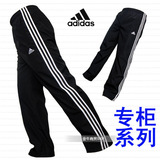 【金牛商贸】阿迪达斯adidas 最新专柜款男透气运动长裤 890-1