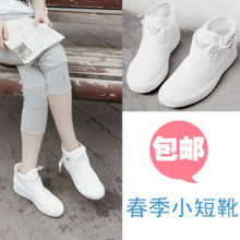运动休闲鞋 女 新款韩版内增高透气水钻夏季镂空白色女鞋短靴包邮