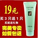 【2只起包】完美芦荟胶40g专柜正品 【2只起包 买3送1包邮 】