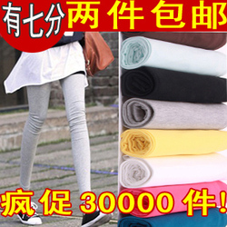 夏装新款2012女装糖果灰色九分大码打底裤 女 韩版潮显瘦夏季薄款