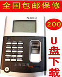 taobao english 13621431683