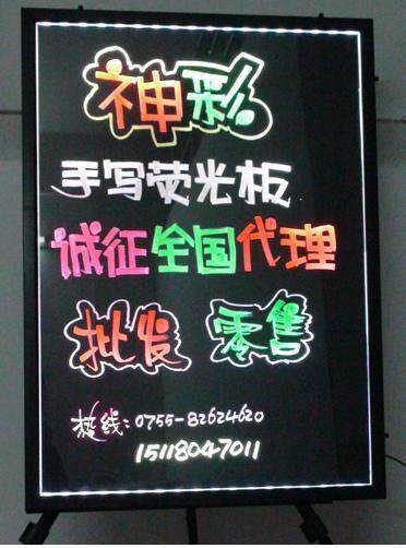 七彩手写荧光板/可擦写荧光板/广告牌/广告灯箱70*50