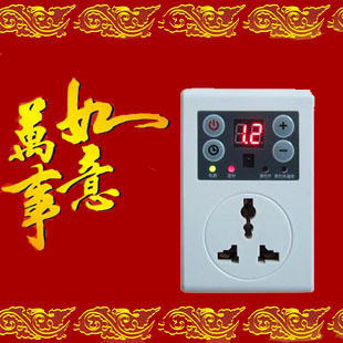 【39包邮】艾普瑞遥控定时插座可遥控开关机带定时预约功能包邮