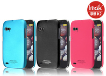 香港imak 联想 乐Phone K2 超薄磨砂彩壳 保护壳 保护套 送贴膜