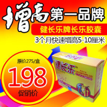 �����ֽ�������ҩ ȫ���������� ҩ ��Ʒ���� ����������2��1