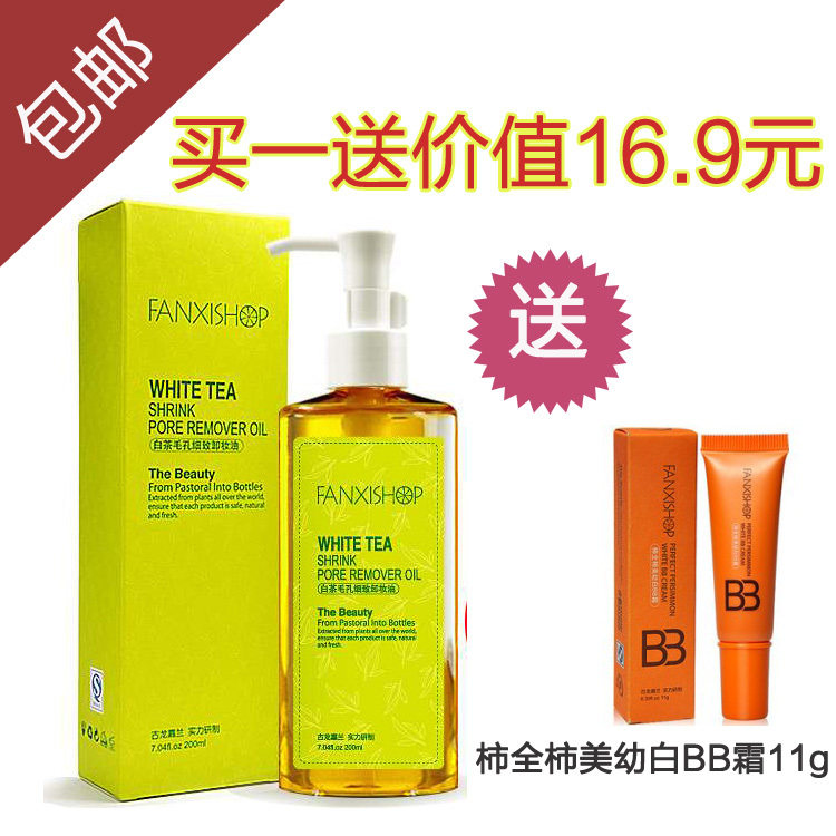 ���� ����ײ�ë��ϸ��жױ��200ml/жױҺ/жױ�� ��һ��16.9Ԫ