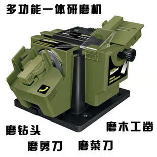多功能磨刀机 磨钻机电动家用 磨刀器剪刀 水果