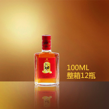 劲牌 参茸劲酒38度 滋补养生 保健酒100ML*12 整箱特惠 超值包邮