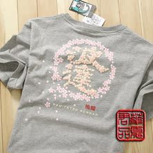 华夏君品 悟空本铺 go-coo 男款短袖T恤 丰天商店 日本原单 波达