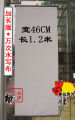 包邮 文房第五宝 加厚 万次 卷轴 绒布 无格水写布 加长版1.2米