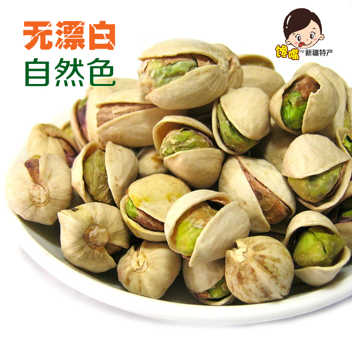 新疆特产干果开心果250g开口笑好吃的坚果零食小吃满4件包邮|ruв категории закуски/орехи/специальность, ореховый/орехи/жареные семечки, фисташки - от Buy2taobao.com для оказания профессиональной услуги покупки агента Taobao