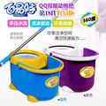 QQ拖把 旋转拖把 百易特好神拖 双驱动正品 拖把杆 拖把头 包邮