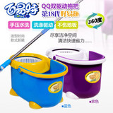 QQ拖把 旋转拖把 百易特好神拖 双驱动正品 拖把杆 拖把头 包邮