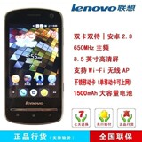 �ؼ� Lenovo/���� A60 ˫��˫�� �����ٷ���׿2.3.5 �ڰ׽��ֻ�