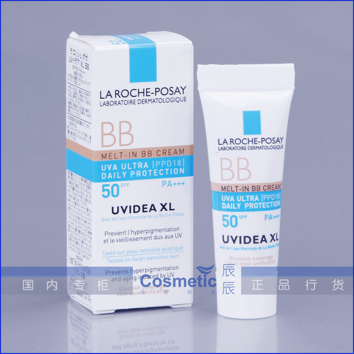 理肤泉每日隔离透润遮瑕乳液SPF30+/SPF50防晒BB霜3ml专柜中小样