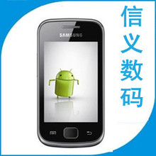 Samsung 三星 SCH-i569 电信天翼3G手机 安卓智能手机