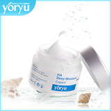 悠语yoryu 玻尿酸深层保湿水润霜 补水保湿 送旅行装组合6