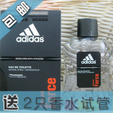 包邮送2只试管 正品阿迪达斯香水 天赋100ML阿迪香水 运动男香