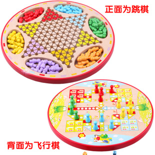Large Checkers flight chess Two-in-one wooden desktop Games game Children's educational toysin the Toy/Childs/Puzzle/Building block/Model , Children's Chess/Table Games , Checkers category - from Buy2taobao.com to provide professional Taobao agent buy service