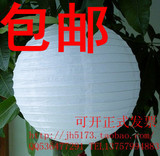 灯笼/纸灯笼/红灯笼/吊灯罩/纸灯罩/灯饰/节日装饰/婚庆灯笼