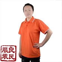 <em>首页</em>-良民服装 工衣制作 <em>工作服</em> <em>女装</em> 男装 广告