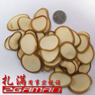  [扎满] 鹿茸片 白粉片 15元/g
