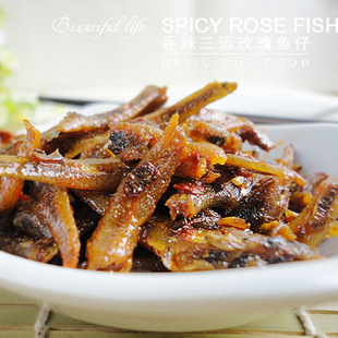  湖南特产 三运玫瑰鱼仔 毛毛鱼 香辣鱼 小鱼仔 小根鱼 10克