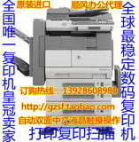 taobao english 15489608687