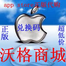 app store ���� ��½�����iphone 4s ipad 2 touch ������ϷӦ��
