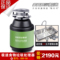 上下架计划:德国极速厨房食物垃圾处理器/厨余食品水槽下水道粉碎机/厨房神器