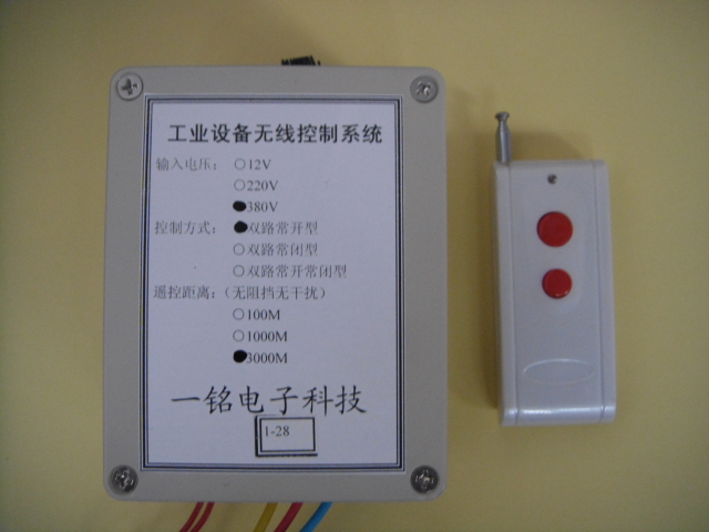 Industry,Deep well pump Motor special 1000 Wireless Remote Control 380v 220v Optional Remote distancein the Electronic/Electrician , Switch , Remote Switch category - from Buy2taobao.com to provide professional Taobao agent buy service