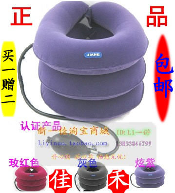包邮~正品佳禾颈椎牵引器全绒充气式颈托家用牵引仪颈部 买一送二