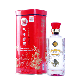 白酒52度泸州老窖8年永盛烧坊八年窖藏铁盒 浓香型