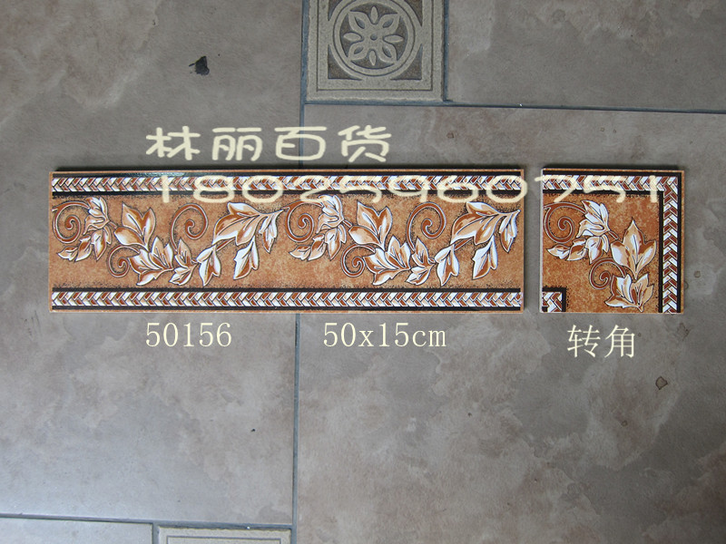陶瓷仿古腰線 轉角 踢角線 襯線 歐式風格地腳線 波打線在類目 家裝主材, 瓷磚, 瓷磚裝飾附件, 地線中 - 來自Buy2taobao.com提供專業的淘寶代購服務