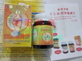 taobao english 8685085842