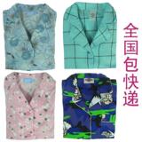 出口原单 春秋款长袖家居服<span class=H>居家</span>服成人睡衣睡裤套装月子服包快递