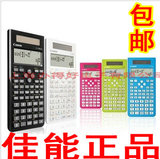 taobao english 14159746879