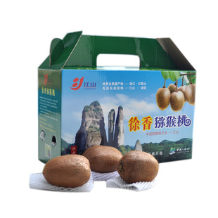  江山 新鲜水果 徐香猕猴桃 礼盒 绿心奇异果 5斤 限江浙沪