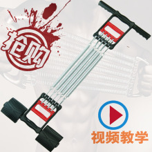 天扬 健身器材 弹簧拉力器 扩胸器 多功能  臂力器 练胸肌