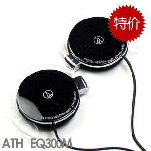 官方授权铁三角 ATH-EQ300M 耳挂式耳机 6色 买一送五 特价包顺丰