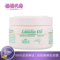 上下架计划:【澳洲直邮】G&M gm Lanolin cream绵羊油面霜/身体乳250g 新版