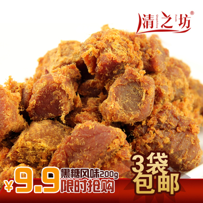 壹号零食 清之坊 XO酱烤牛肉粒精猪肉粒肉干台湾风味 特价小吃