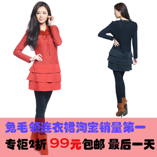  品媚秋季新款女秋装 OL蕾丝长袖针织兔毛领连衣裙